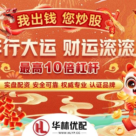 苹果版瑞丰证券